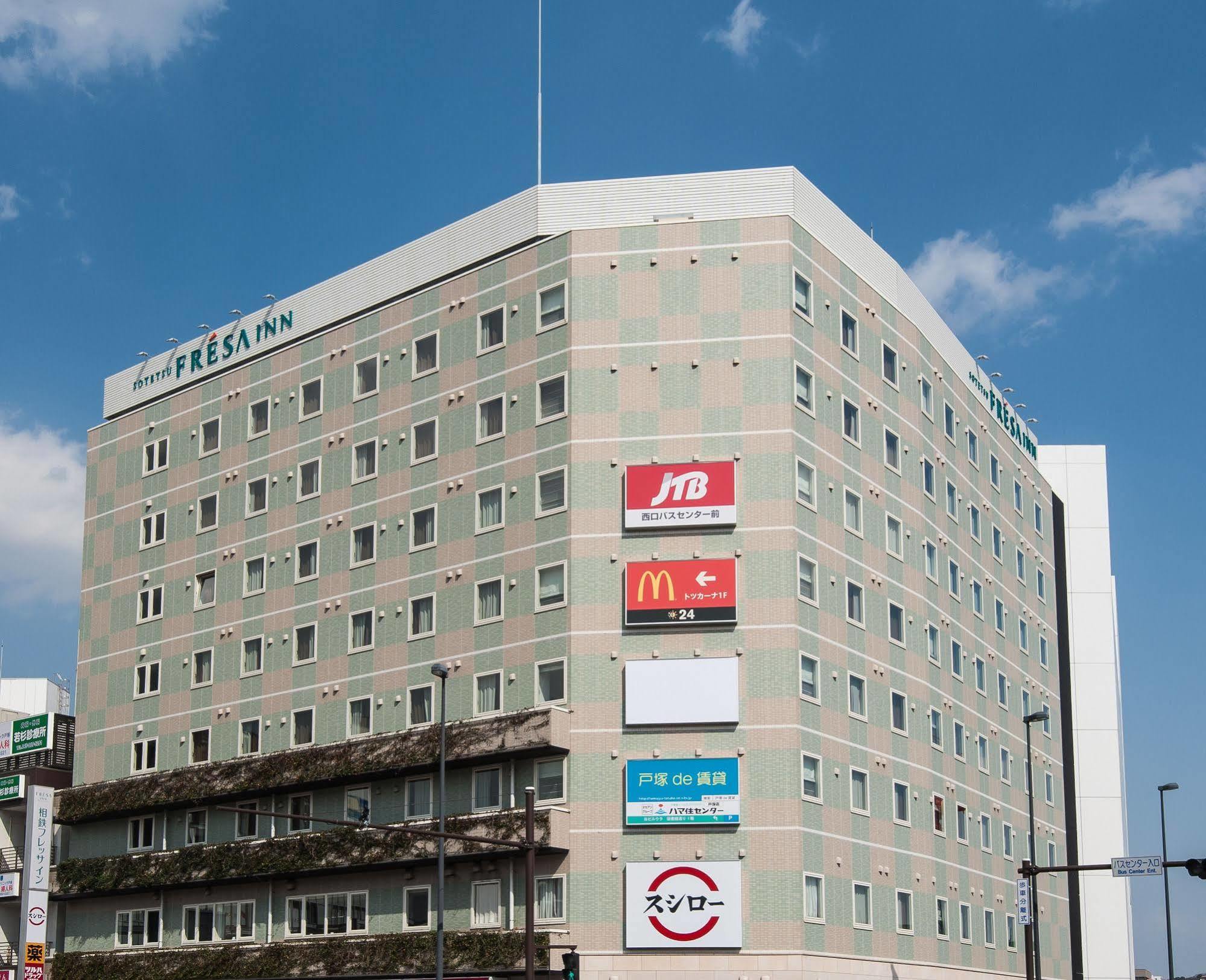 Sotetsu Fresa Inn Yokohama Totsuka מראה חיצוני תמונה